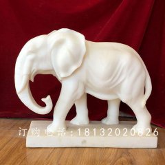 漢白玉小象雕塑，漢白玉動物石雕