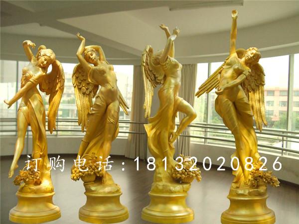 四季神銅雕，西方美女銅雕