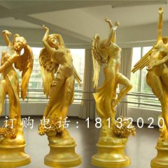 四季神銅雕，西方美女銅雕