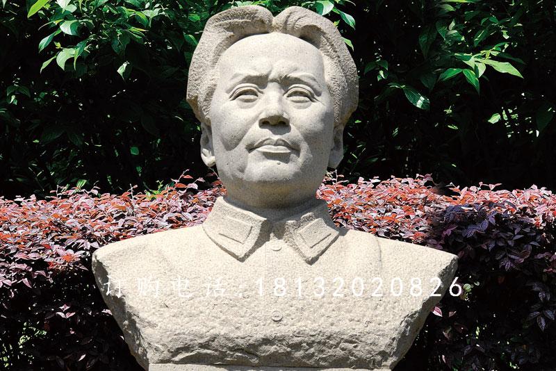 毛主席胸像石雕，廣場偉人胸像