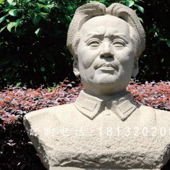 毛主席胸像石雕，廣場偉人胸像