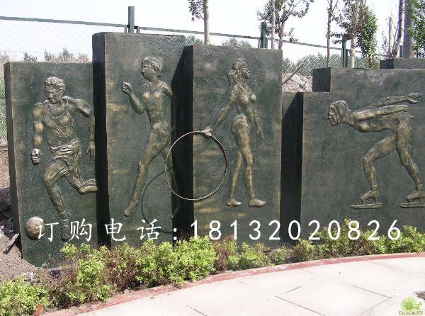 鍛銅浮雕，運動員銅浮雕