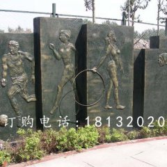 鍛銅浮雕，運(yùn)動(dòng)員銅浮雕