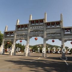 五門石牌坊，廣場石牌坊