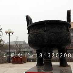 三足鼎銅雕，廣場銅鼎雕塑