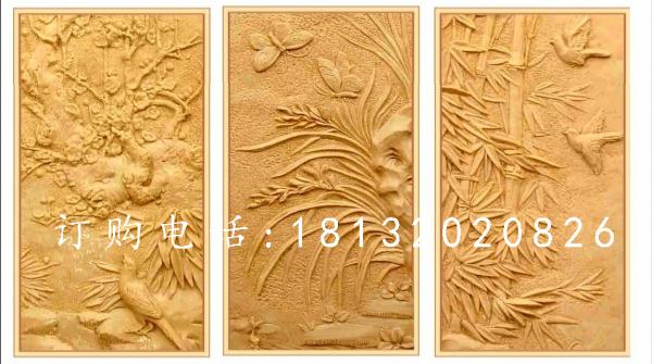 砂巖浮雕，梅蘭竹菊石浮雕
