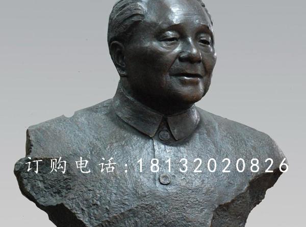 鄧小平胸像銅雕，偉人胸像銅雕
