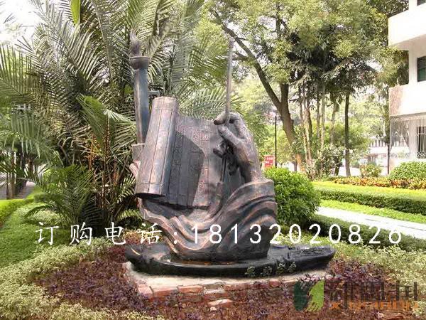 挑燈夜讀銅雕，校園景觀銅雕