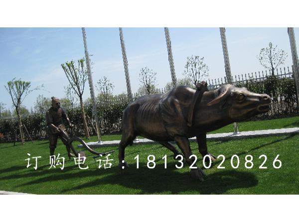 古代人耕地銅雕，公園景觀銅雕
