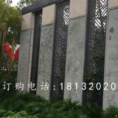 青石浮雕，梅蘭竹菊石浮雕