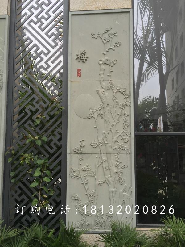 青石浮雕，梅蘭竹菊石浮雕 (3)