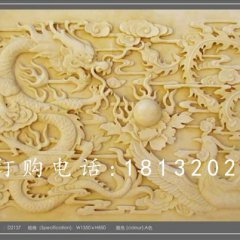 砂巖浮雕，龍鳳戲珠石浮雕