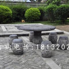 青石圓桌圓凳，仿古石桌凳