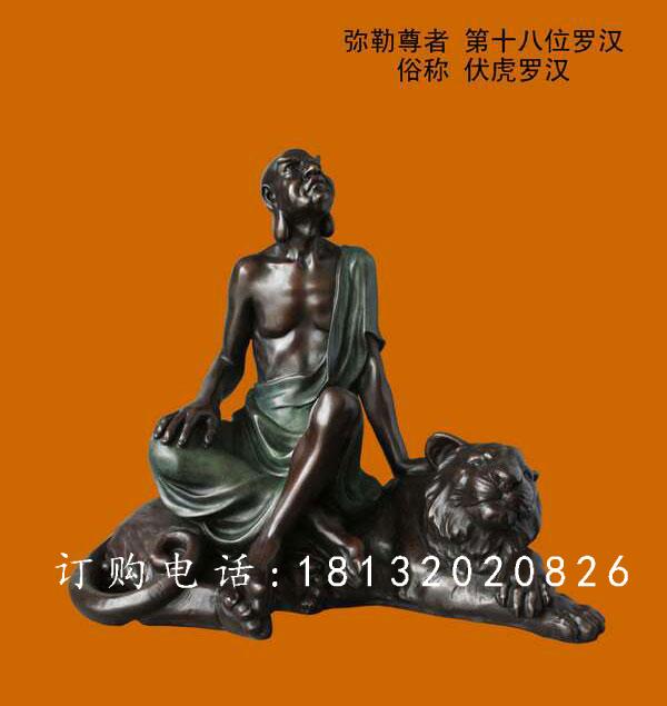 銅雕十八羅漢，寺廟銅佛像 (1)
