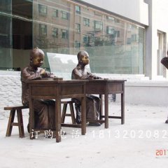 古代學(xué)堂銅雕，廣場景觀銅雕