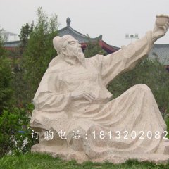 李白對酒當(dāng)歌石雕，公園人物石雕