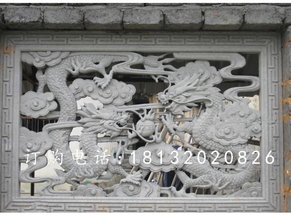 雙龍戲珠石浮雕，漢白玉浮雕