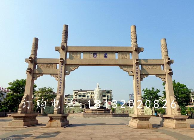 簡(jiǎn)易牌坊石雕，大理石牌坊雕塑