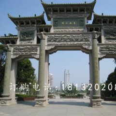 牌樓石雕，仿古牌樓石雕，廣場石牌樓