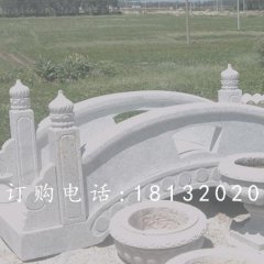 小橋石雕，漢白玉石拱橋