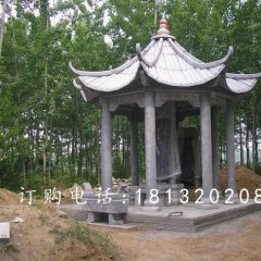 碑亭石雕，陵園涼亭石雕