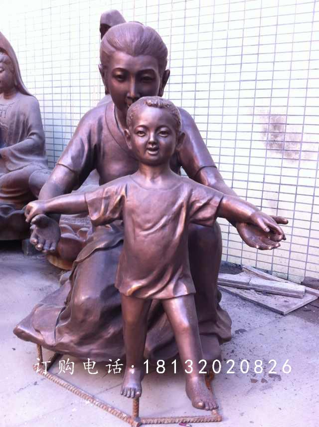 媽媽教兒子走路銅雕，公園人物銅雕