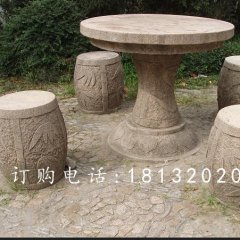 圓桌圓凳石雕，公園桌椅石雕
