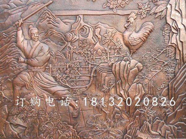 黃銅浮雕，聞雞起舞銅浮雕
