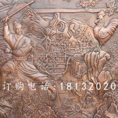 黃銅浮雕，聞雞起舞銅浮雕