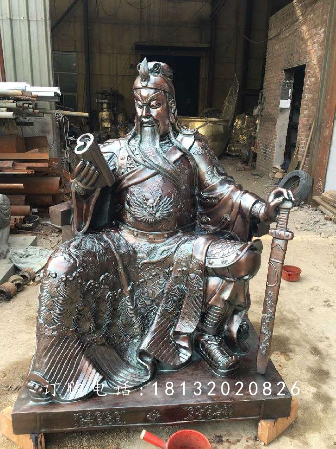關(guān)公讀春秋銅雕，坐著的關(guān)公銅雕
