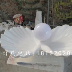 玻璃鋼珍珠雕塑，玻璃鋼貝殼雕塑