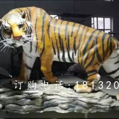 玻璃鋼仿真老虎，公園動物雕塑