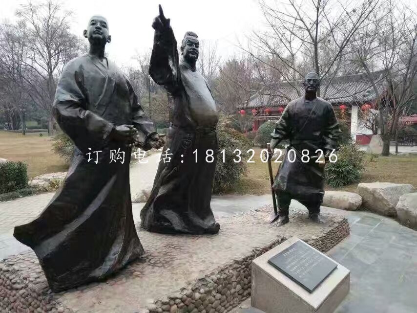 古代人物銅雕，公園人物雕塑