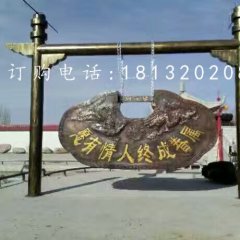 同心鎖雕塑，公園景觀銅雕
