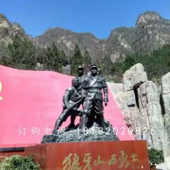 狼牙山五勇士雕塑，紀(jì)念人物銅雕