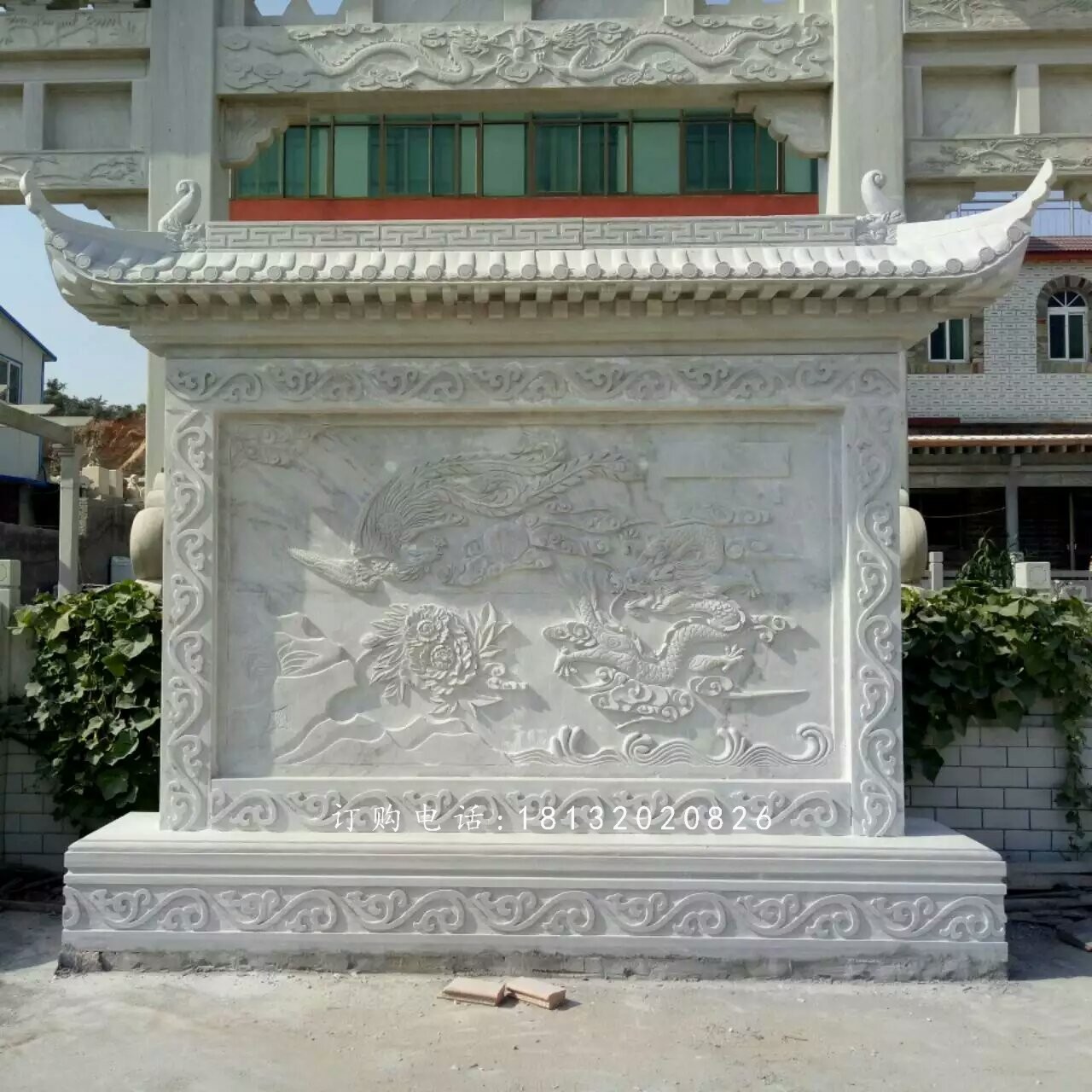 龍鳳浮雕影壁，漢白玉影壁石雕