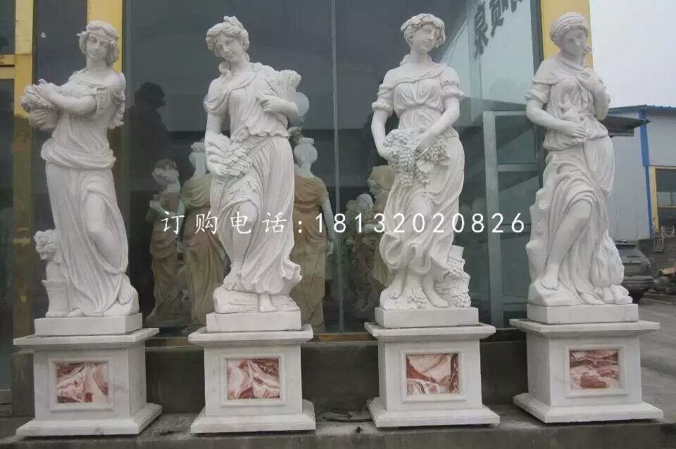 石雕四季女神，漢白玉西方人物雕塑