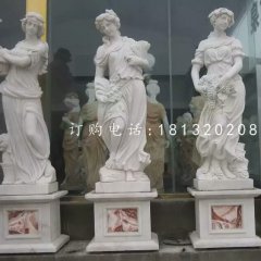 石雕四季女神，漢白玉西方人物雕塑