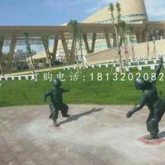 小孩游戲銅雕，公園人物雕塑