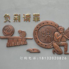 鍛銅浮雕負荊請罪雕塑，校園銅浮雕