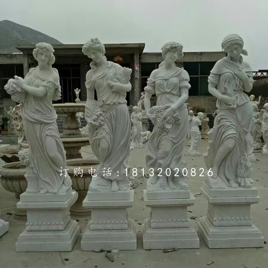 四季豐收女神雕塑，漢白玉西方人物石雕