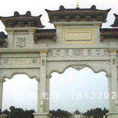 廣場(chǎng)石牌坊，三門石牌坊