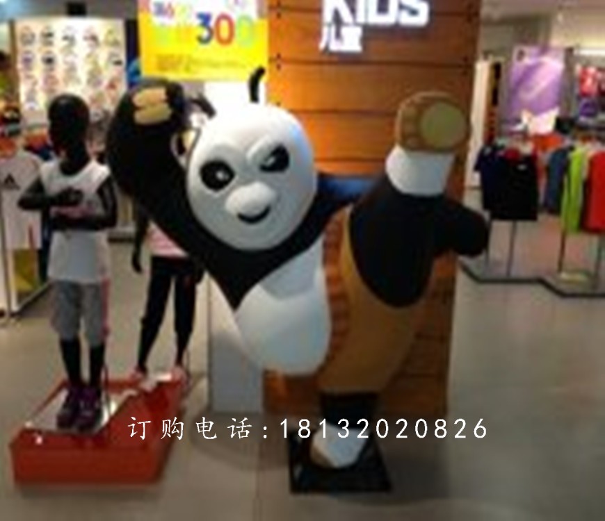 商場卡通雕塑，玻璃鋼功夫熊貓雕塑