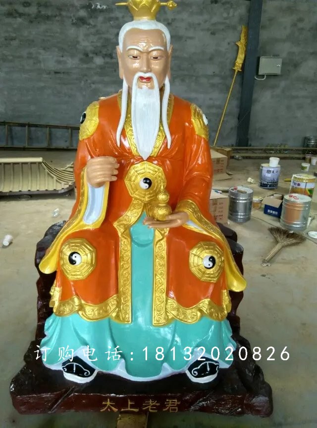 玻璃鋼太上老君雕塑，玻璃鋼道教神仙雕塑