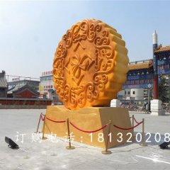玻璃鋼月餅雕塑，廣場(chǎng)仿真月餅雕塑