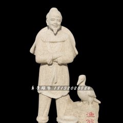 漁翁得利石雕，公園景觀石雕