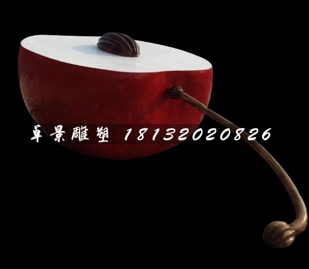 玻璃鋼半塊蘋(píng)果雕塑，公園景觀雕塑 (1)