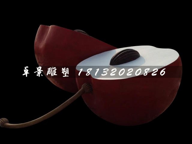 玻璃鋼半塊蘋(píng)果雕塑，公園景觀雕塑 (3)
