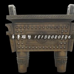 方鼎，司母戊鼎，廣場盛世鼎