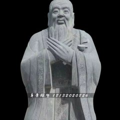 青石孔子雕塑，校園名人石雕